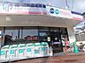 周辺：コープミニ霞ヶ丘 徒歩5分。 330m