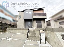 兵庫県神戸市須磨区若草町３丁目