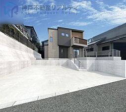 兵庫県神戸市須磨区若草町３丁目