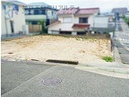 兵庫県神戸市垂水区青山台１丁目