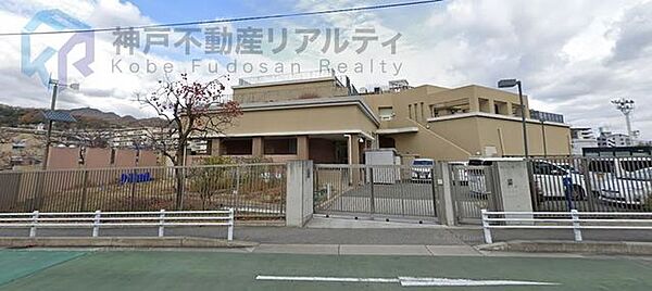 神戸市立夢野の丘小学校 徒歩16分。 1240m