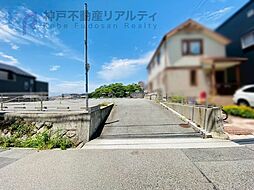 兵庫県神戸市垂水区高丸５丁目