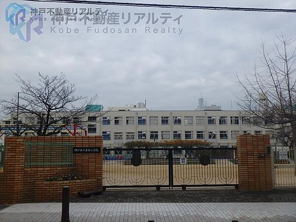 神戸市立垂水小学校 徒歩8分。 620m
