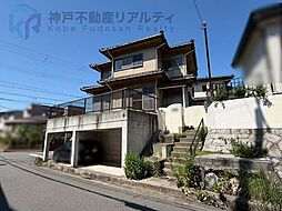 兵庫県神戸市垂水区塩屋北町４丁目