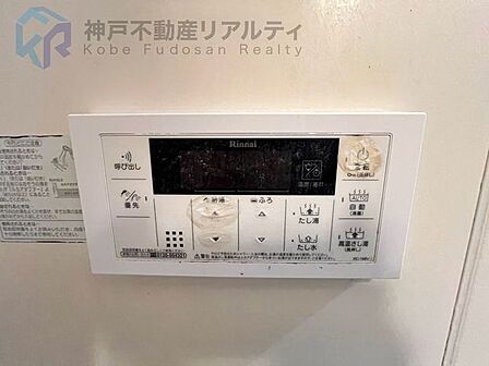 スイッチ一つで給湯から追い炊きまで可能なオートバス！