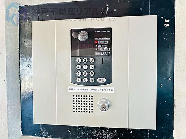 オートロック付マンションです♪
