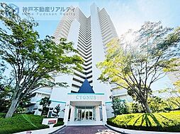 須磨パークヒルズC棟