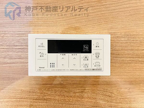 追い焚き機能付き♪