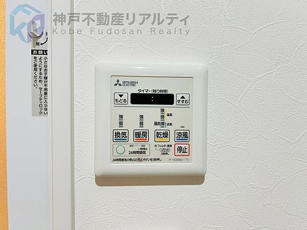 暖房機能付きで、冷え込みやすい浴室（や脱衣室）のヒートショック対策に◎