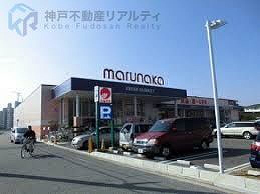 マルナカ伊川谷店 徒歩11分。 810m