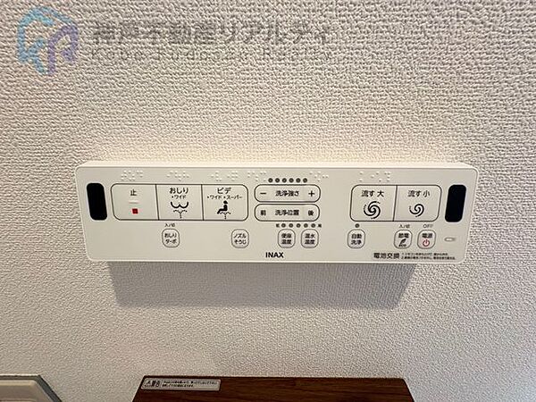 温水洗浄便座♪
