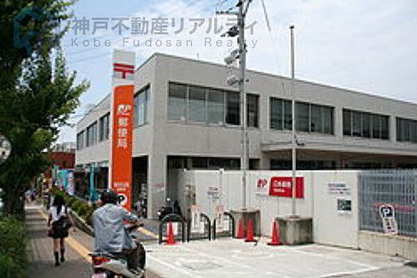 明石西郵便局 徒歩11分。 820m