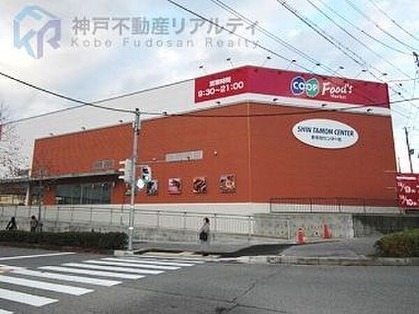 コープ新多聞 徒歩12分。 940m