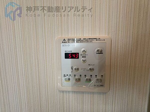 浴室乾燥機付きで、バスルーム内の湿気を迅速に取り除きカビ予防にも◎