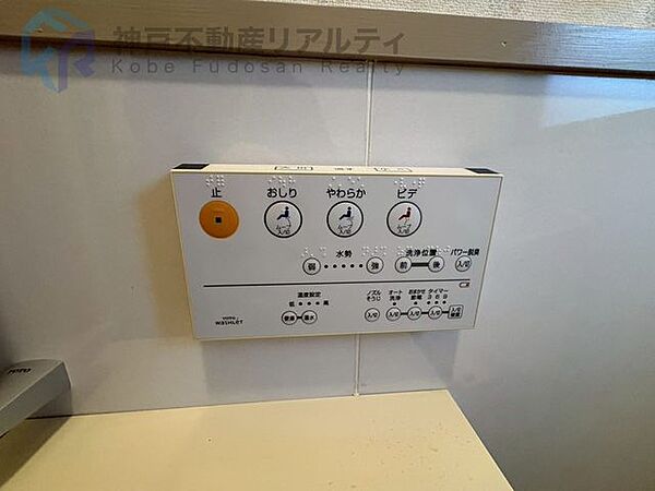温水洗浄便座付きで、寒い季節も快適