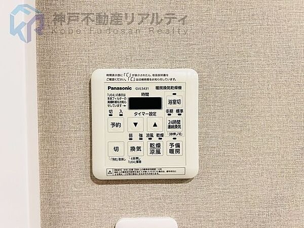 浴室