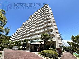 須磨パークヒルズH棟