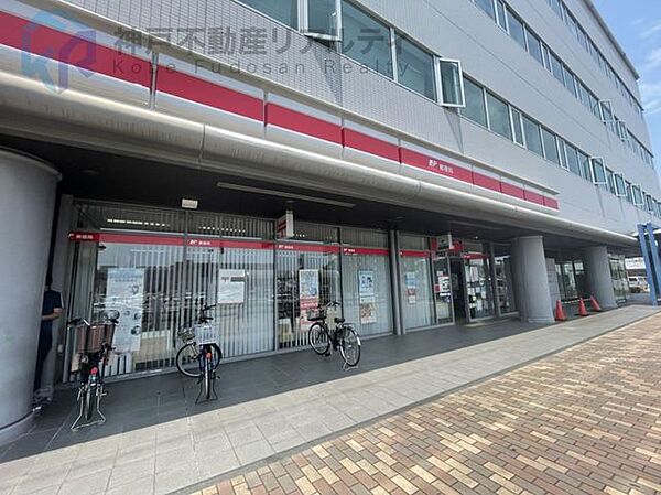 神戸小松郵便局 徒歩4分。 280m