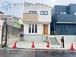 兵庫県神戸市須磨区緑が丘２丁目