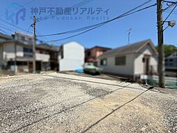 兵庫県神戸市兵庫区会下山町２丁目