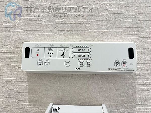 ウォシュレット機能付きトイレ♪