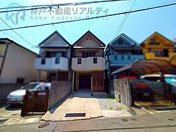 兵庫県神戸市中央区宮本通３丁目