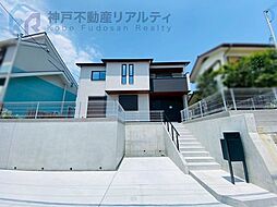 兵庫県神戸市須磨区若草町2丁目