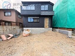 兵庫県神戸市垂水区小束山本町２丁目