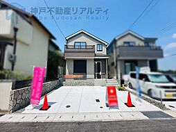 兵庫県神戸市垂水区桃山台６丁目