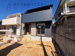 兵庫県神戸市垂水区学が丘１丁目