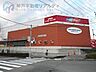 周辺：コープ新多聞 徒歩5分。 390m