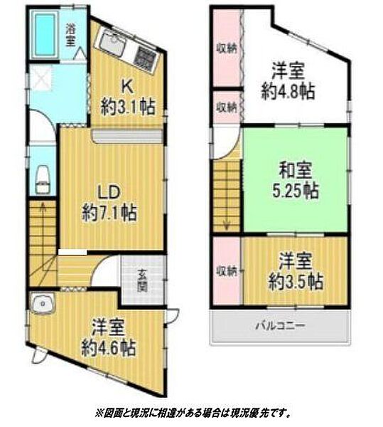 間取り：328000666399