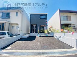 兵庫県神戸市須磨区高倉台１丁目