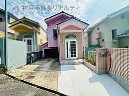 兵庫県神戸市垂水区千鳥が丘２丁目