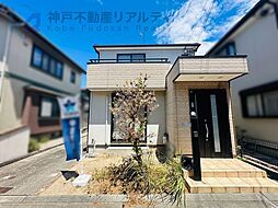 兵庫県神戸市西区持子１丁目