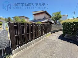 兵庫県神戸市垂水区霞ケ丘２丁目