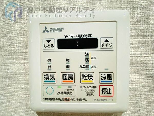 暖房機能付きで、冷え込みやすい浴室（や脱衣室）のヒートショック対策に◎