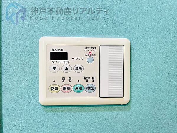 ・浴室乾燥機付きで、バスルーム内の湿気を迅速に取り除きカビ予防にも◎