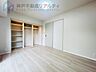 室内：◇角部屋！3面バルコニー♪