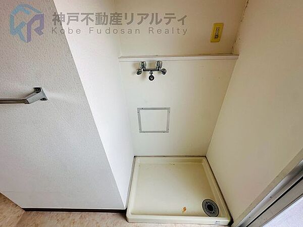 室内洗濯機置き場あり♪
