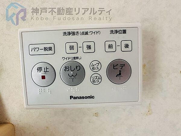 ・温水洗浄便座付きで、寒い季節も快適