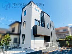 兵庫県神戸市西区枝吉１丁目