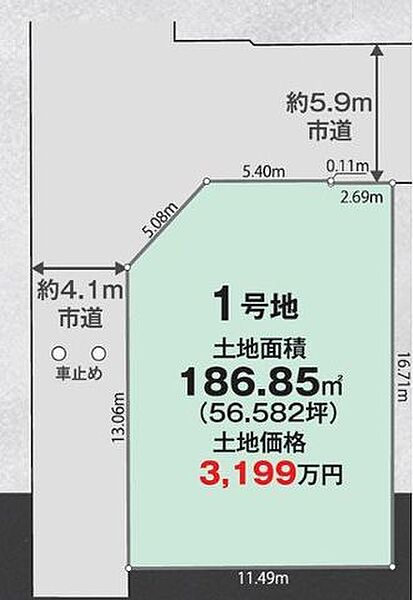 区画図：328000670821