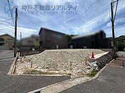 兵庫県神戸市須磨区菅の台６丁目