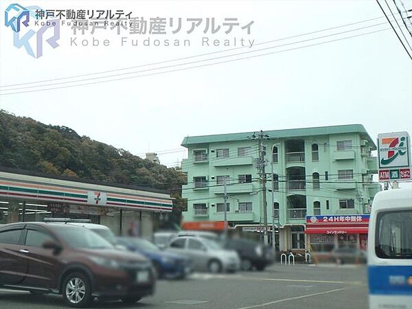 セブンイレブン神戸名谷町賀市店 徒歩13分。 990m