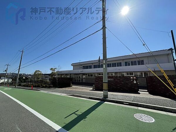 神戸市立舞多聞小学校 徒歩11分。 850m