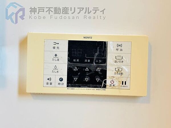 見やすい液晶表示とシンプルなボタン配置で、操作が簡単な浴室リモコン。