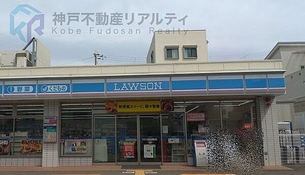 ローソン神戸霞ケ丘四丁目店 徒歩6分。 450m