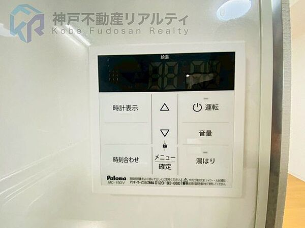 スイッチ一つで給湯から追い炊きまで可能なオートバス！