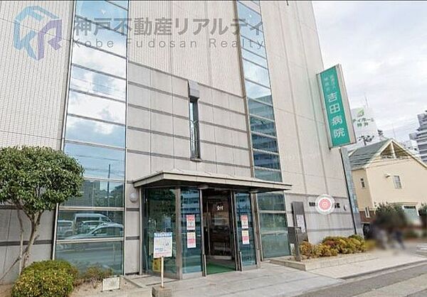 医療法人榮昌会吉田病院 徒歩15分。 1200m